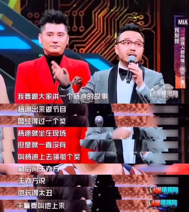 杨迪 杨迪