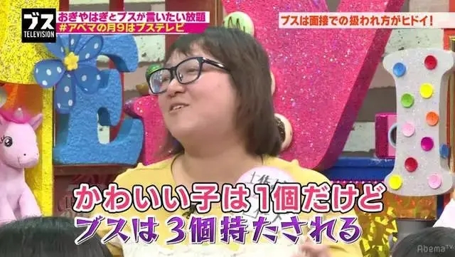 日本网络节目