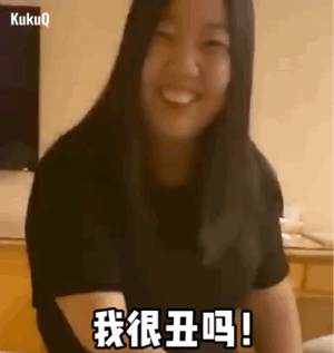 那我走